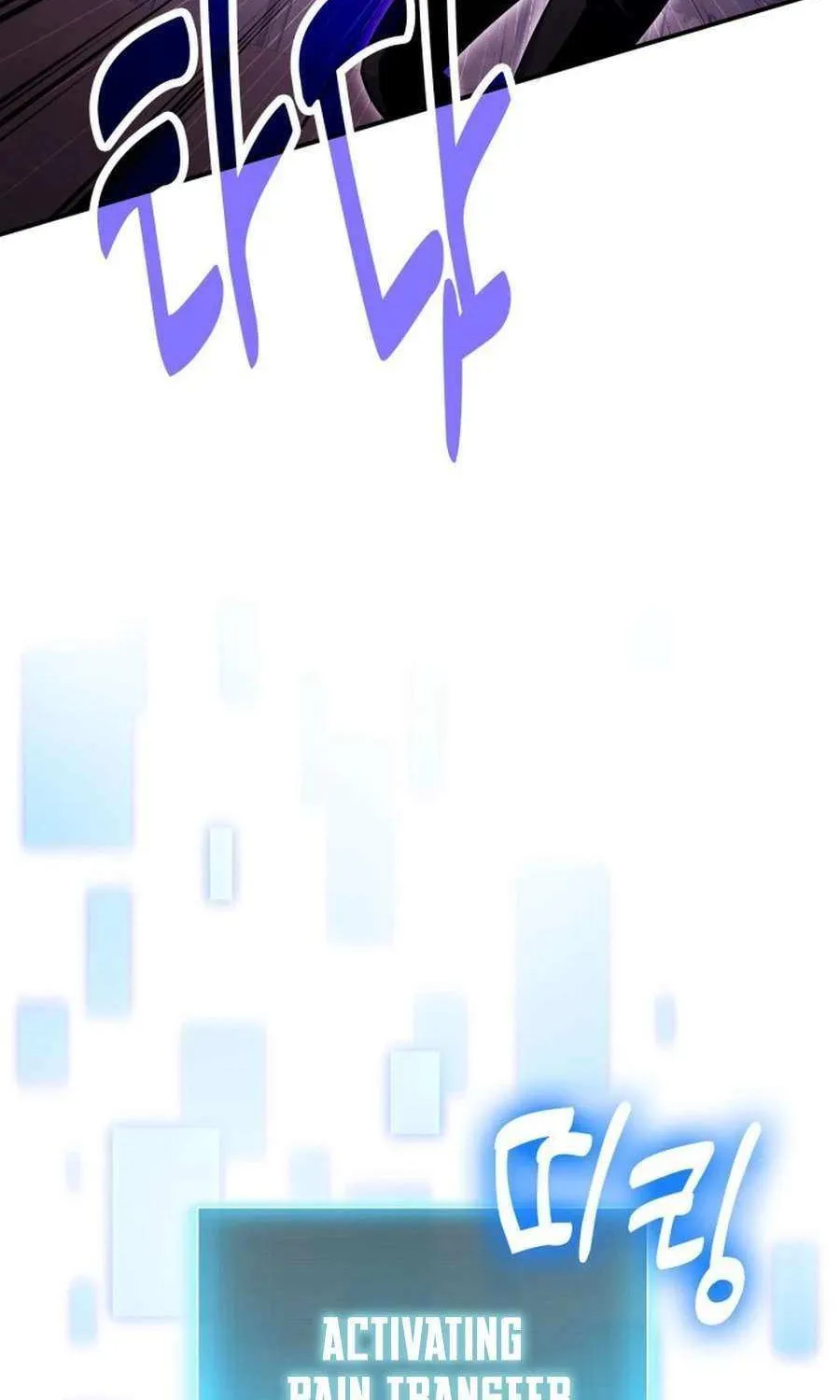 How to Live as a Bootleg Healer Chapter 120 page 12 - 