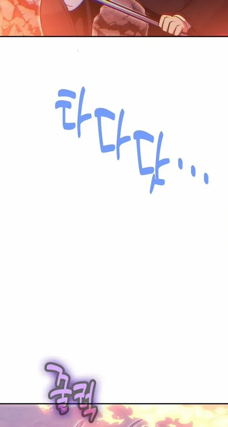 How to Live as a Bootleg Healer Chapter 121 page 83 - 