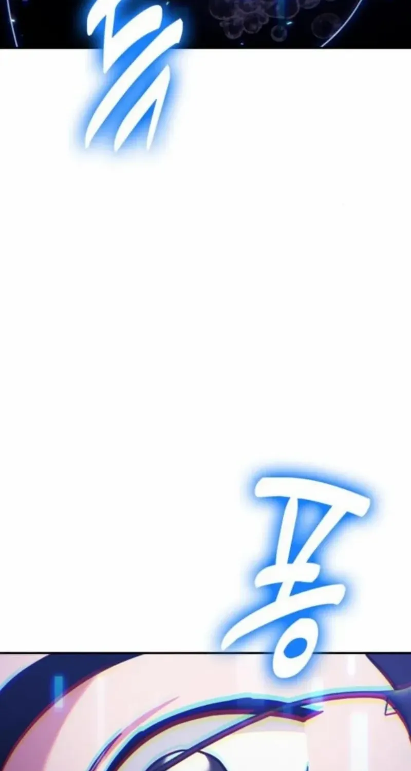 How to Live as a Bootleg Healer Chapter 122 page 75 - 