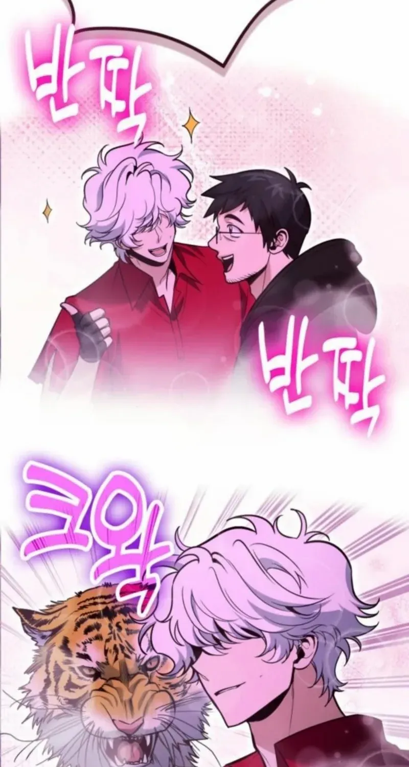 How to Live as a Bootleg Healer Chapter 123 page 5 - 