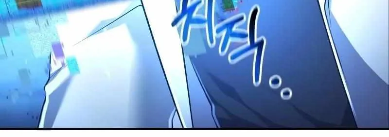 How to Live as a Bootleg Healer Chapter 13 page 76 - 
