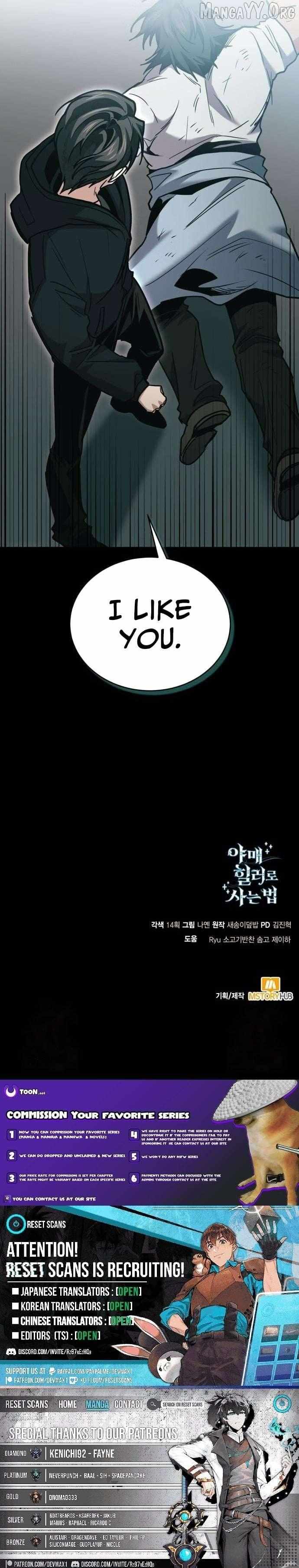 How to Live as a Bootleg Healer Chapter 137 page 15 - 