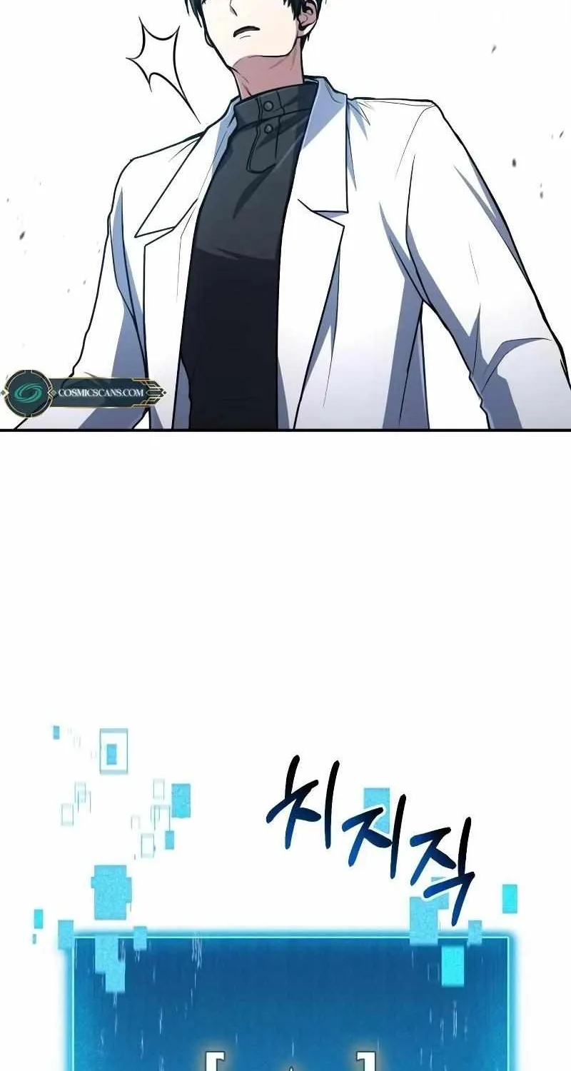 How to Live as a Bootleg Healer Chapter 14 page 13 - 