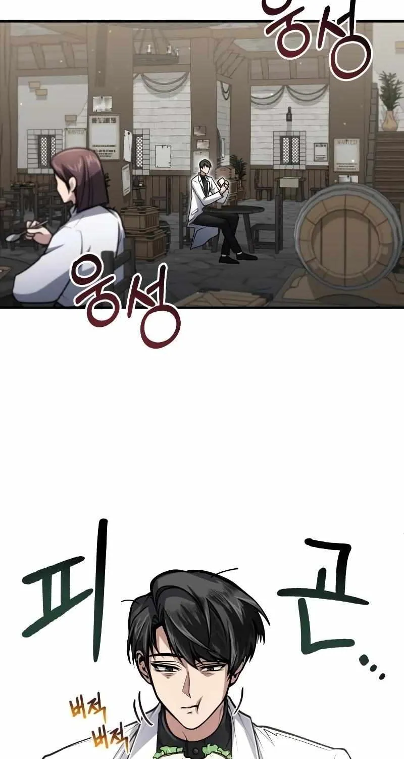 How to Live as a Bootleg Healer Chapter 14 page 72 - 