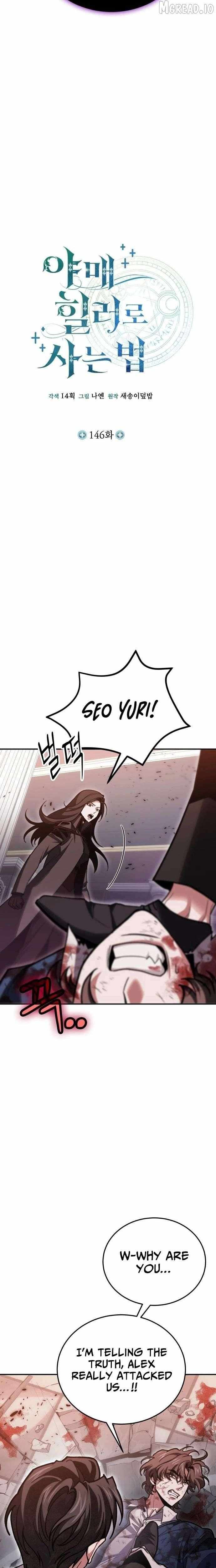 How to Live as a Bootleg Healer Chapter 146 page 14 - 