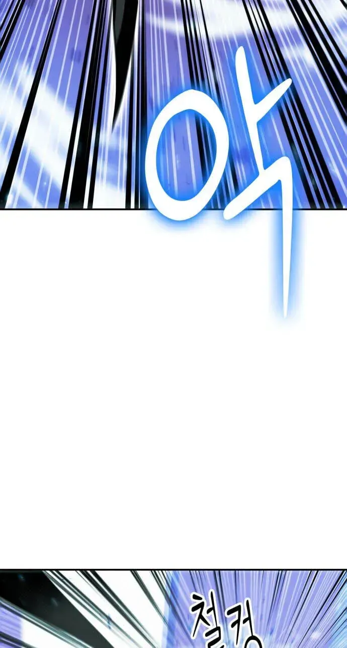 How to Live as a Bootleg Healer Chapter 152 page 15 - 