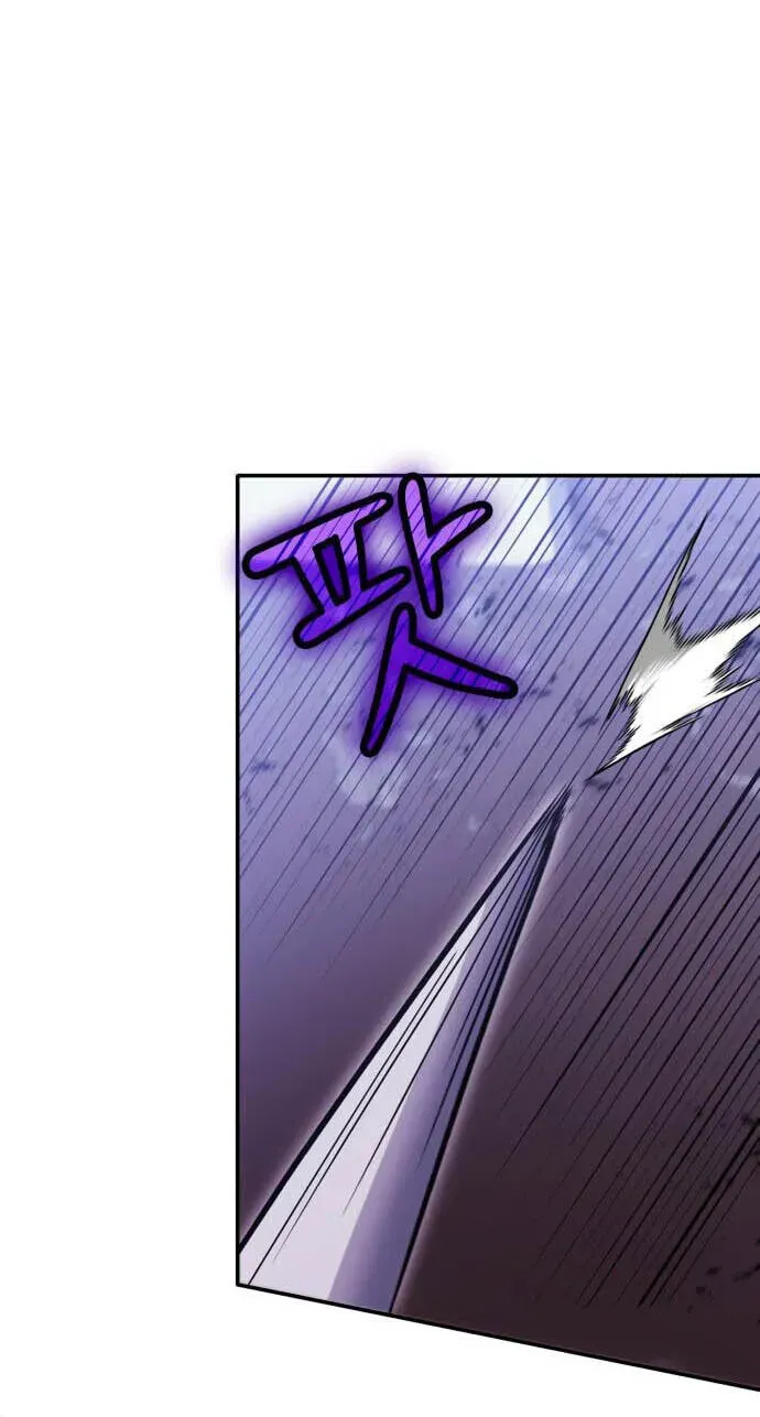 How to Live as a Bootleg Healer Chapter 152 page 26 - 