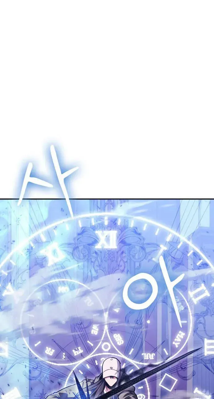 How to Live as a Bootleg Healer Chapter 152 page 54 - 