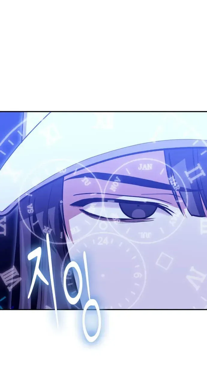 How to Live as a Bootleg Healer Chapter 152 page 56 - 