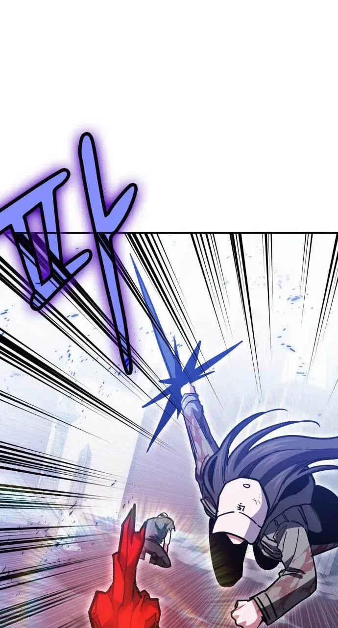 How to Live as a Bootleg Healer Chapter 152 page 84 - 