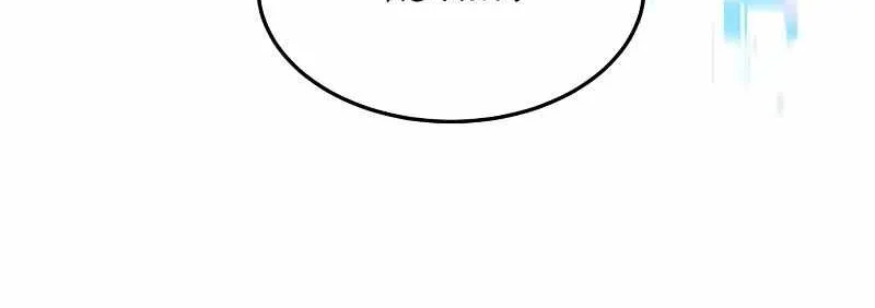 How to Live as a Bootleg Healer Chapter 16 page 24 - 