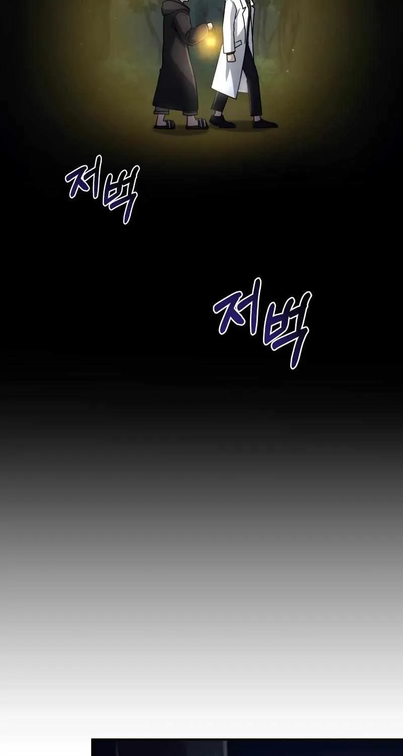 How to Live as a Bootleg Healer Chapter 16 page 63 - 