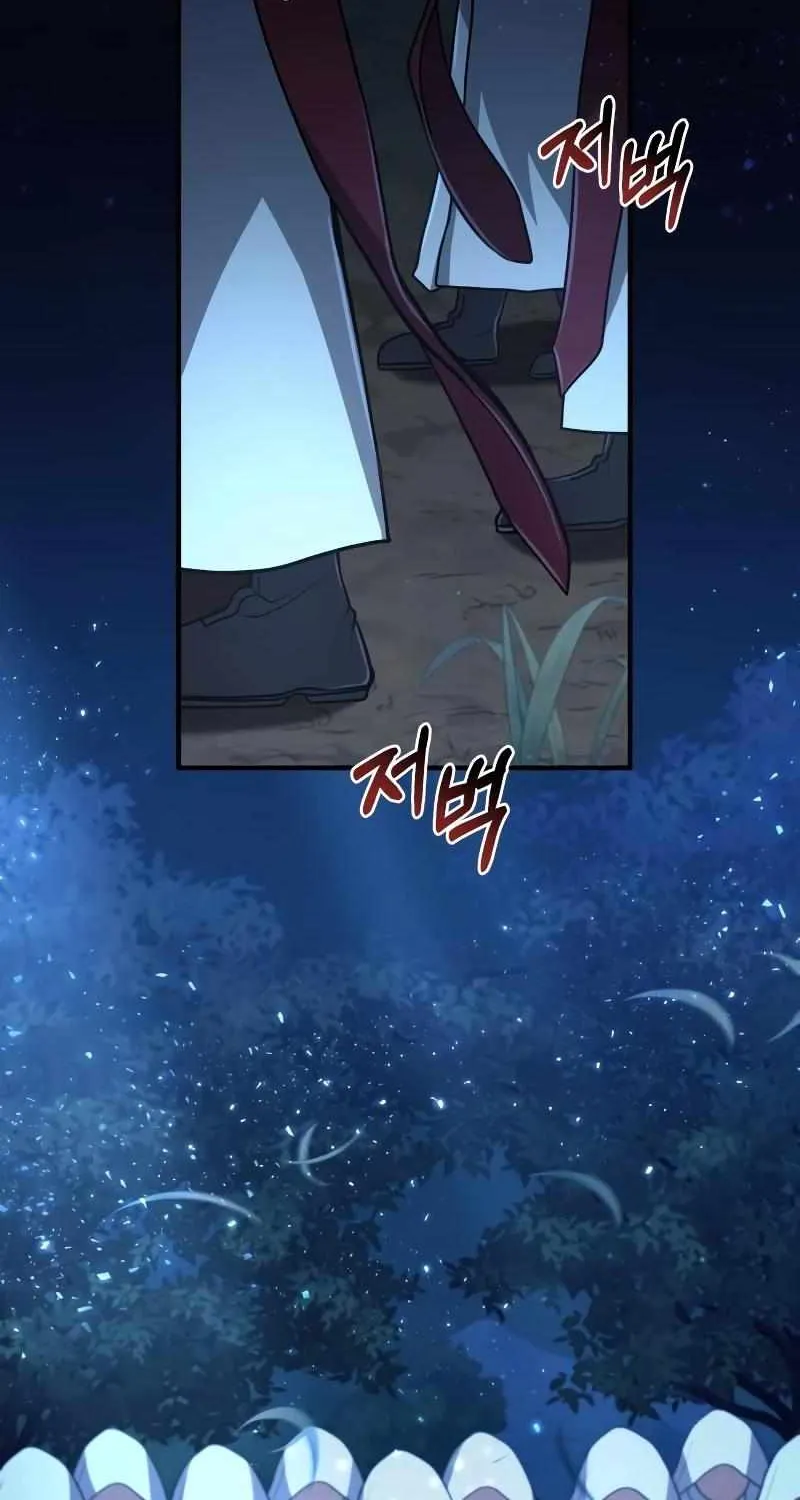 How to Live as a Bootleg Healer Chapter 17 page 89 - 