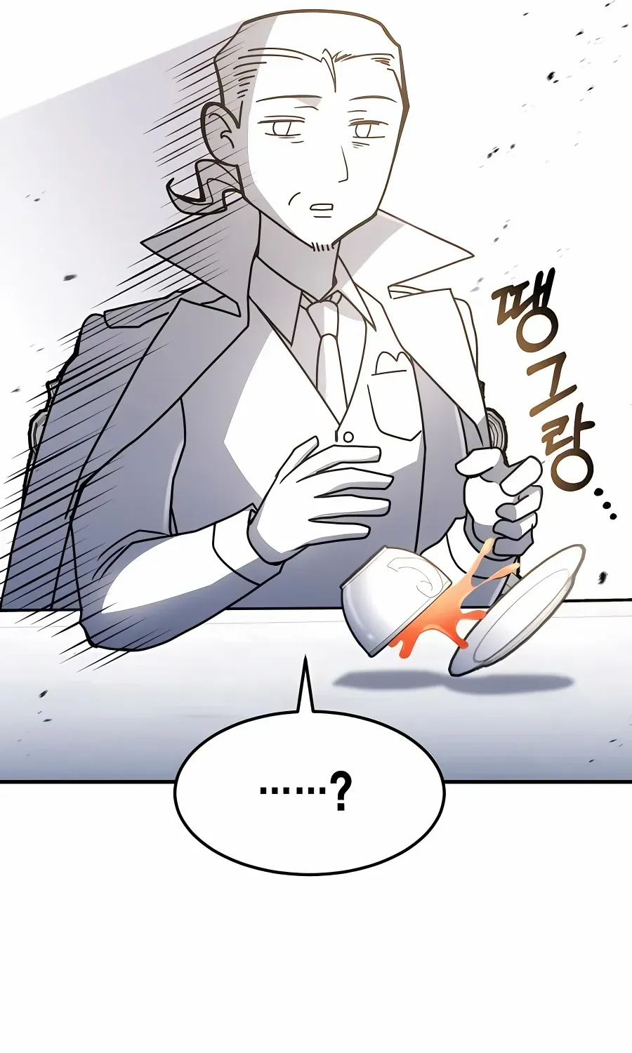 How to Live as a Bootleg Healer Chapter 19 page 18 - 