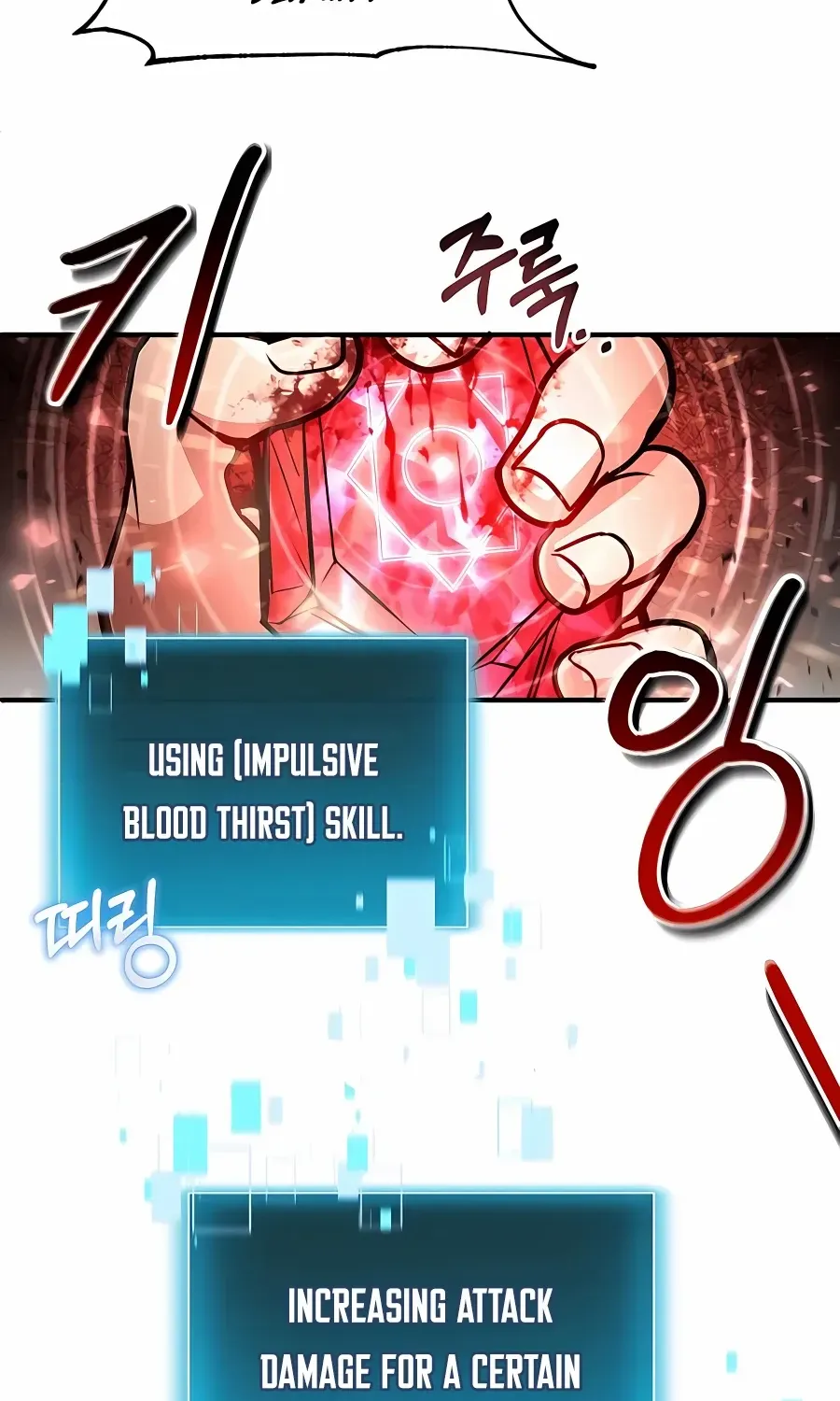 How to Live as a Bootleg Healer Chapter 19 page 45 - 