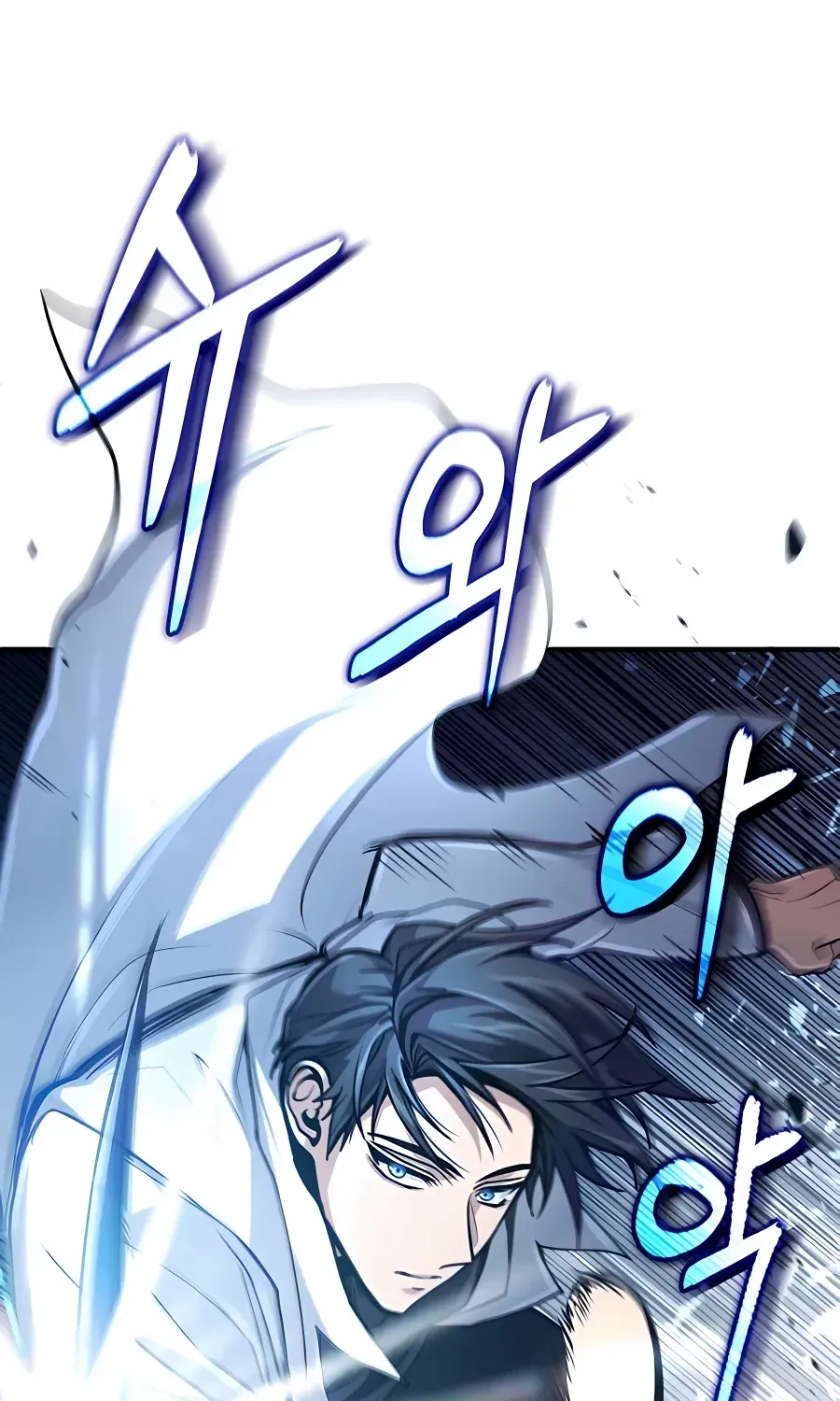 How to Live as a Bootleg Healer Chapter 19 page 64 - 