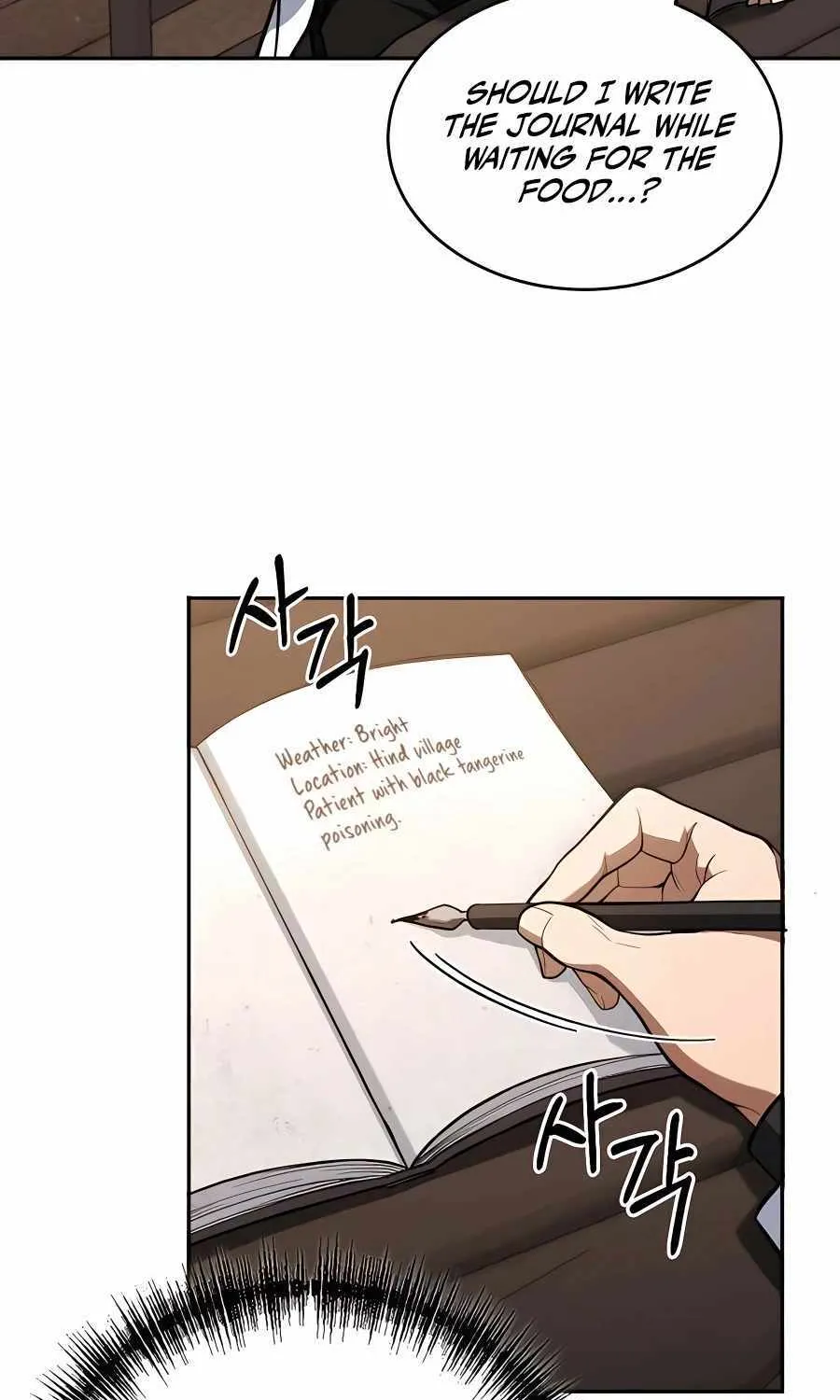 How to Live as a Bootleg Healer Chapter 2 page 48 - 