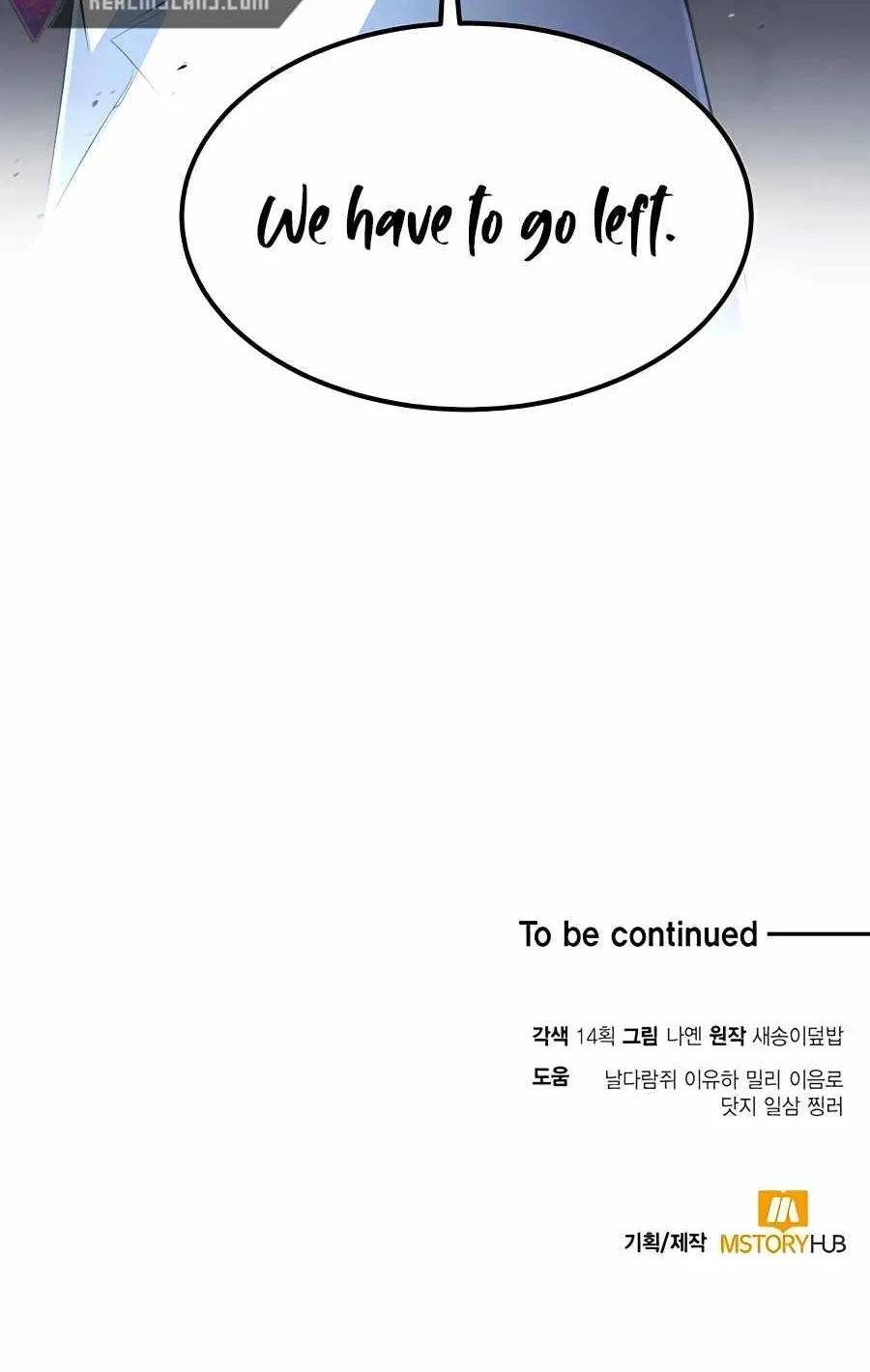 How to Live as a Bootleg Healer Chapter 20 page 106 - 