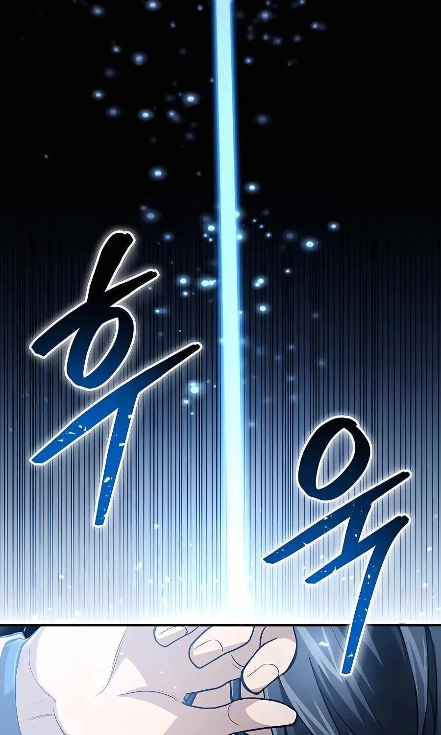 How to Live as a Bootleg Healer Chapter 20 page 47 - 