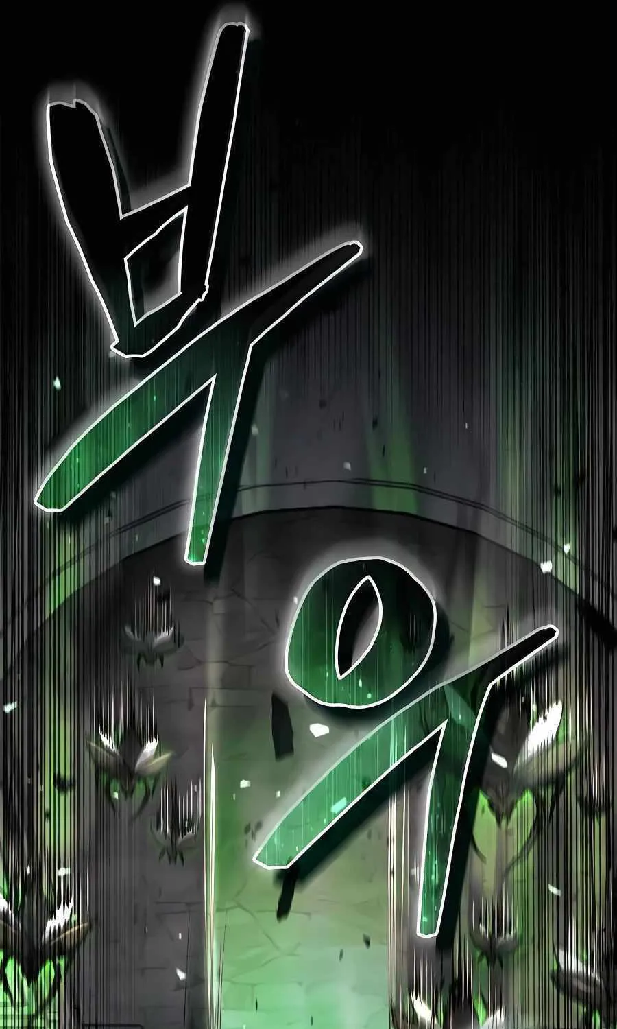 How to Live as a Bootleg Healer Chapter 20 page 63 - 