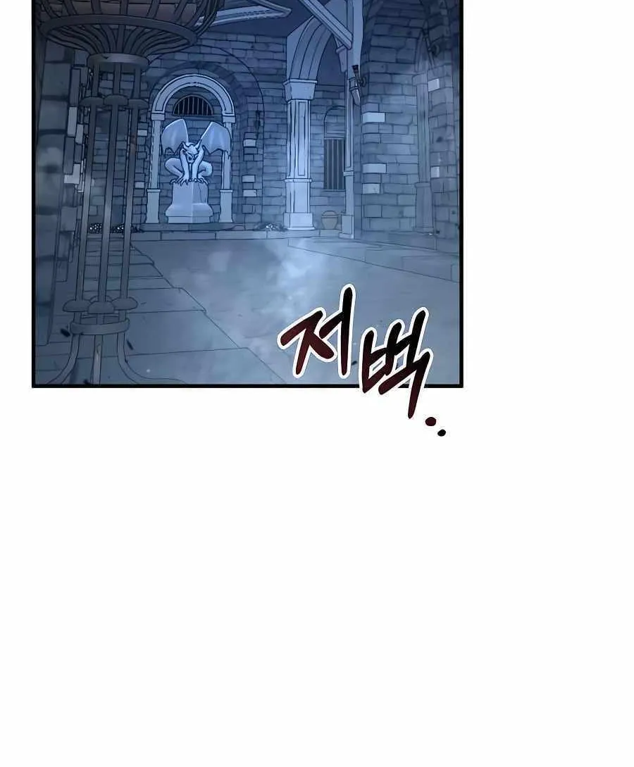 How to Live as a Bootleg Healer Chapter 20 page 96 - 