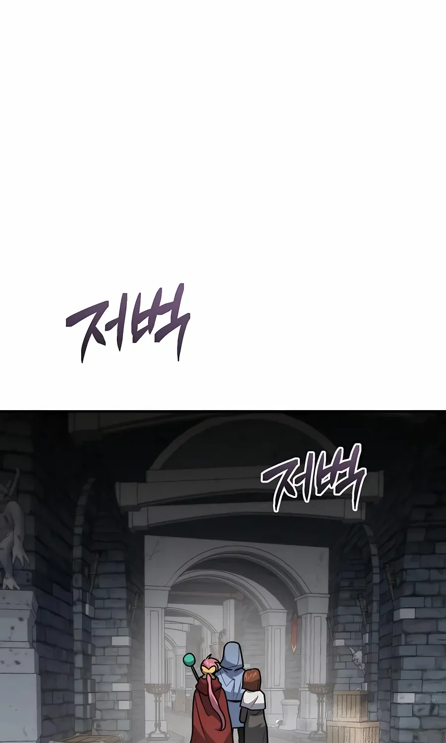 How to Live as a Bootleg Healer Chapter 21 page 15 - 