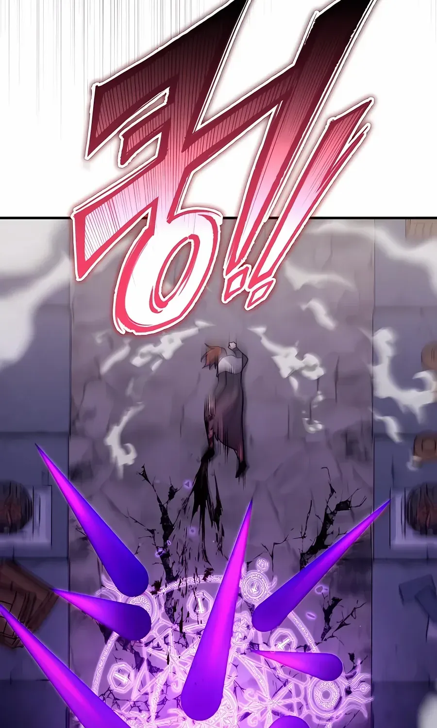 How to Live as a Bootleg Healer Chapter 21 page 39 - 