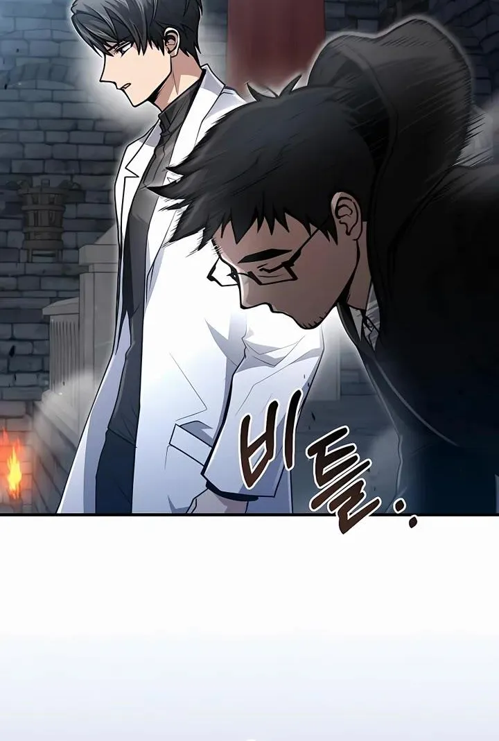 How to Live as a Bootleg Healer Chapter 22 page 69 - 