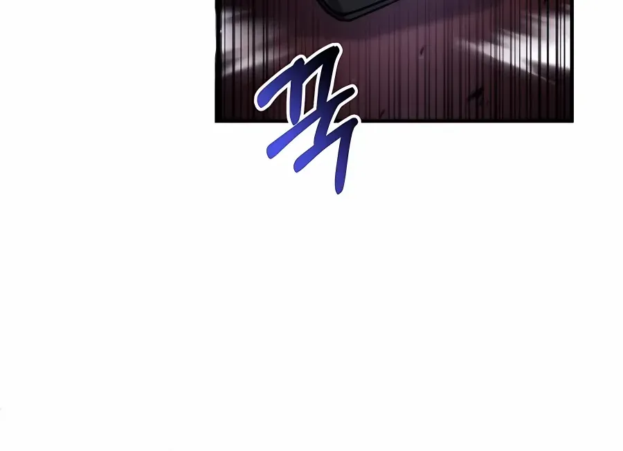 How to Live as a Bootleg Healer Chapter 23 page 21 - 