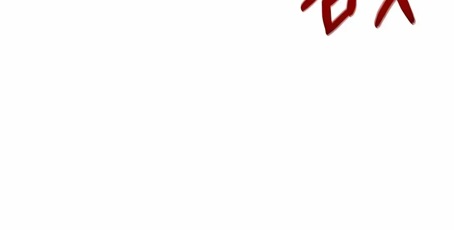 How to Live as a Bootleg Healer Chapter 23 page 36 - 