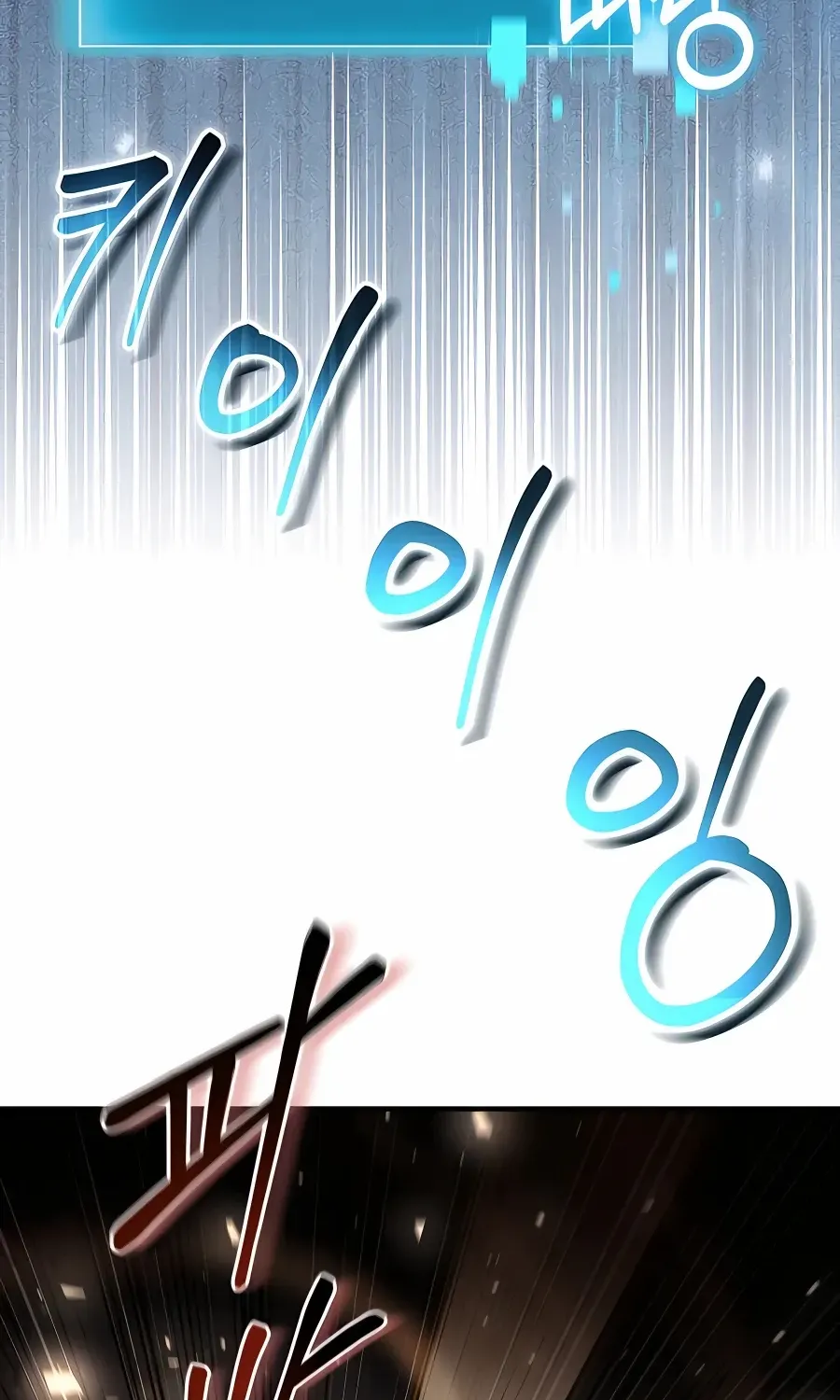 How to Live as a Bootleg Healer Chapter 23 page 87 - 