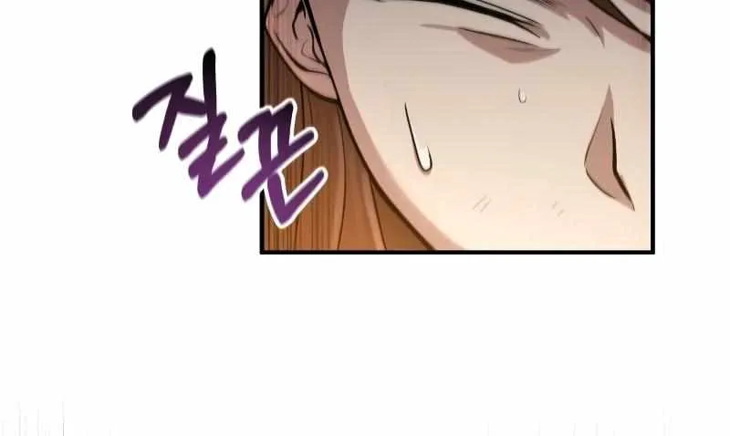 How to Live as a Bootleg Healer Chapter 24 page 72 - 