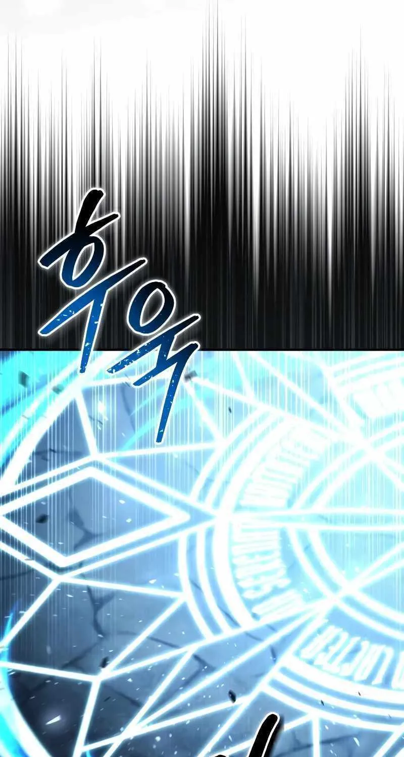 How to Live as a Bootleg Healer Chapter 25 page 46 - 