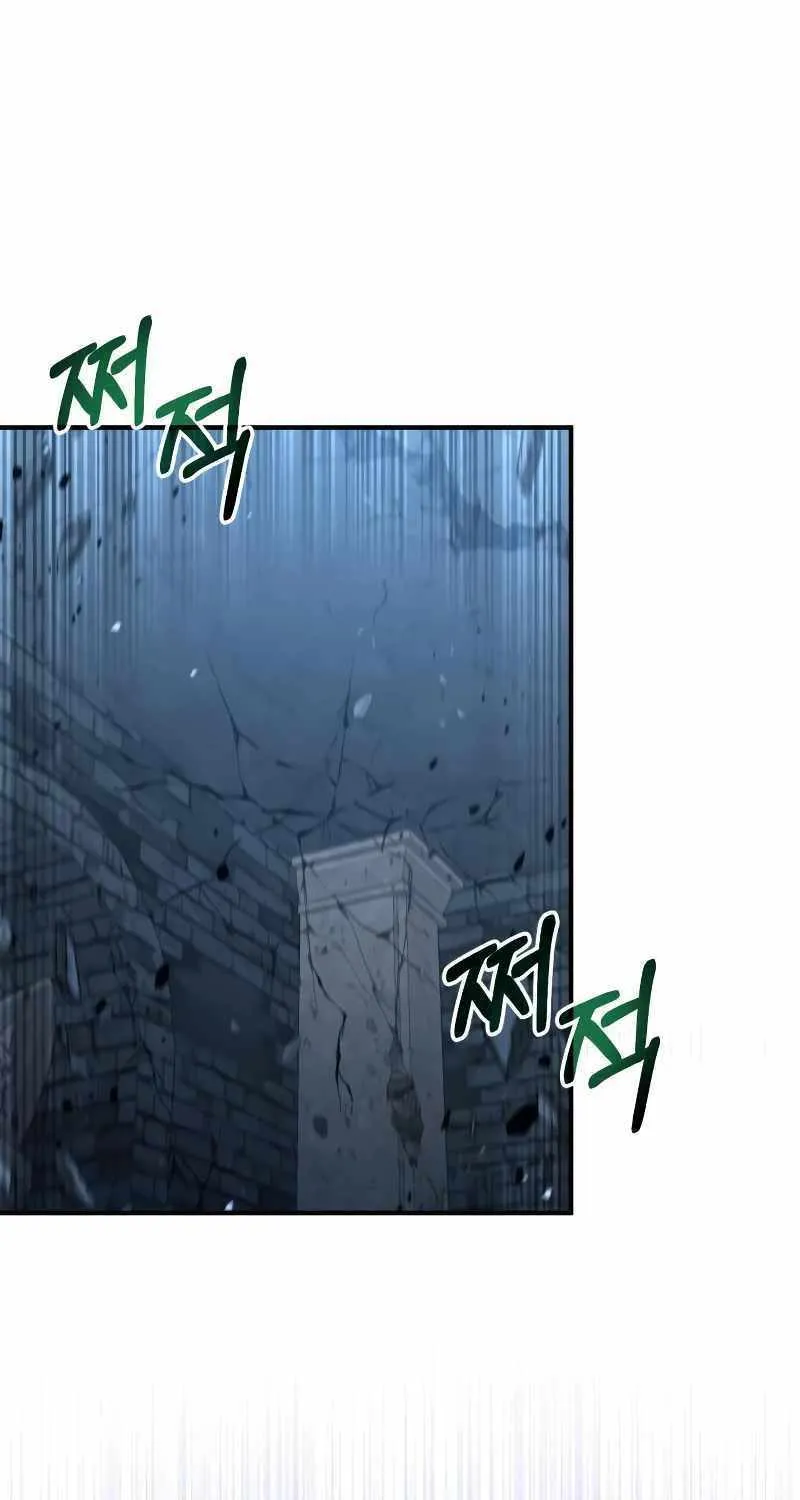 How to Live as a Bootleg Healer Chapter 25 page 7 - 