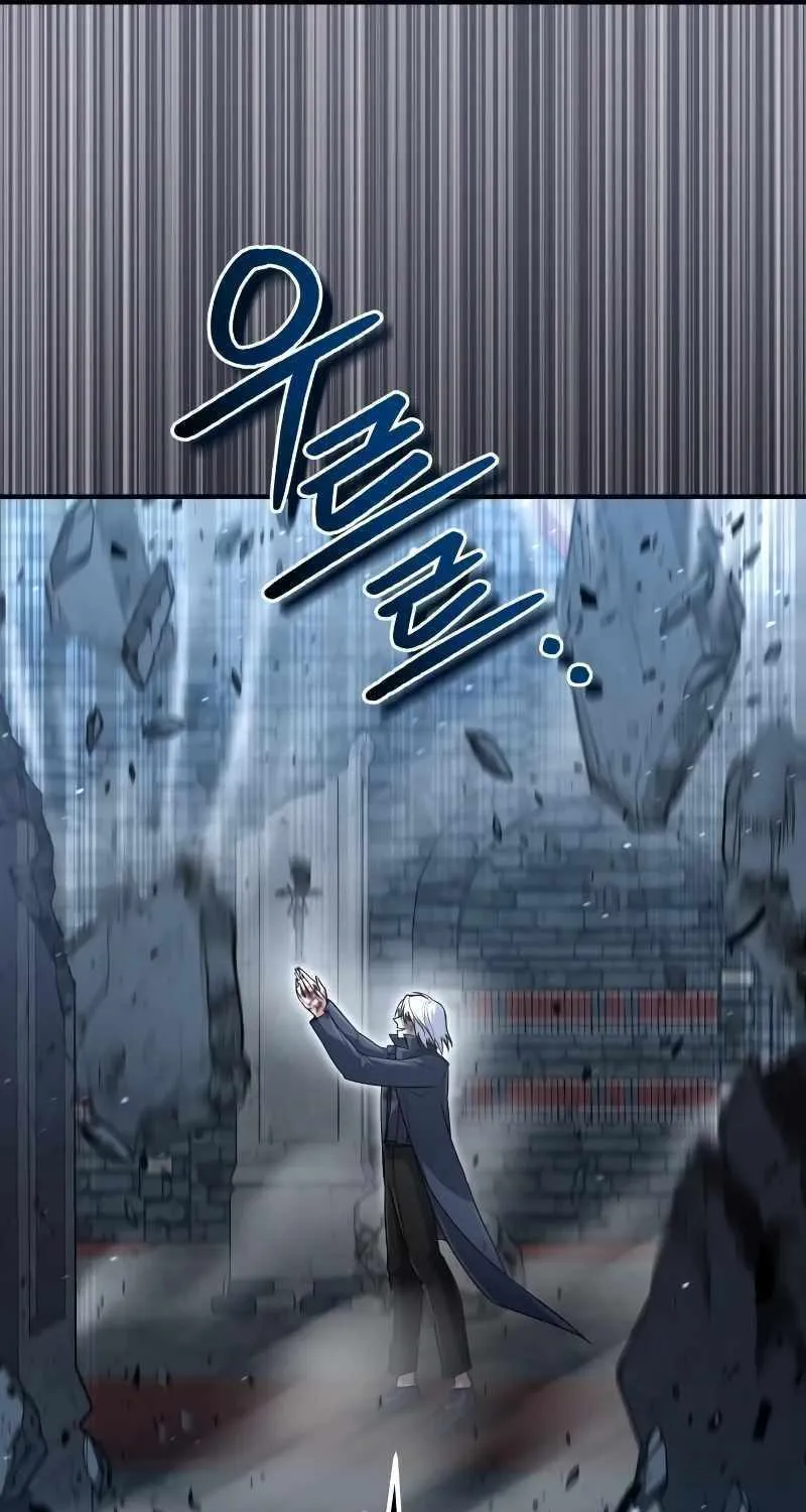 How to Live as a Bootleg Healer Chapter 25 page 9 - 