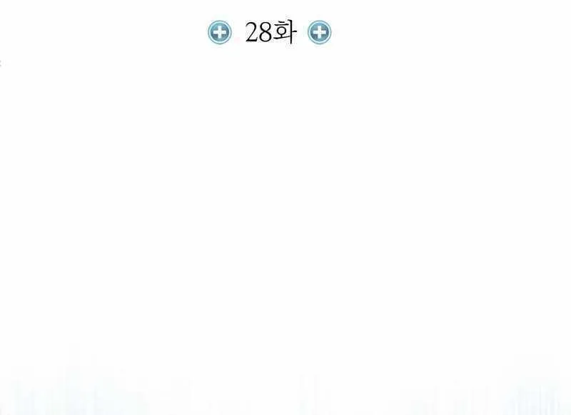 How to Live as a Bootleg Healer Chapter 28 page 30 - 