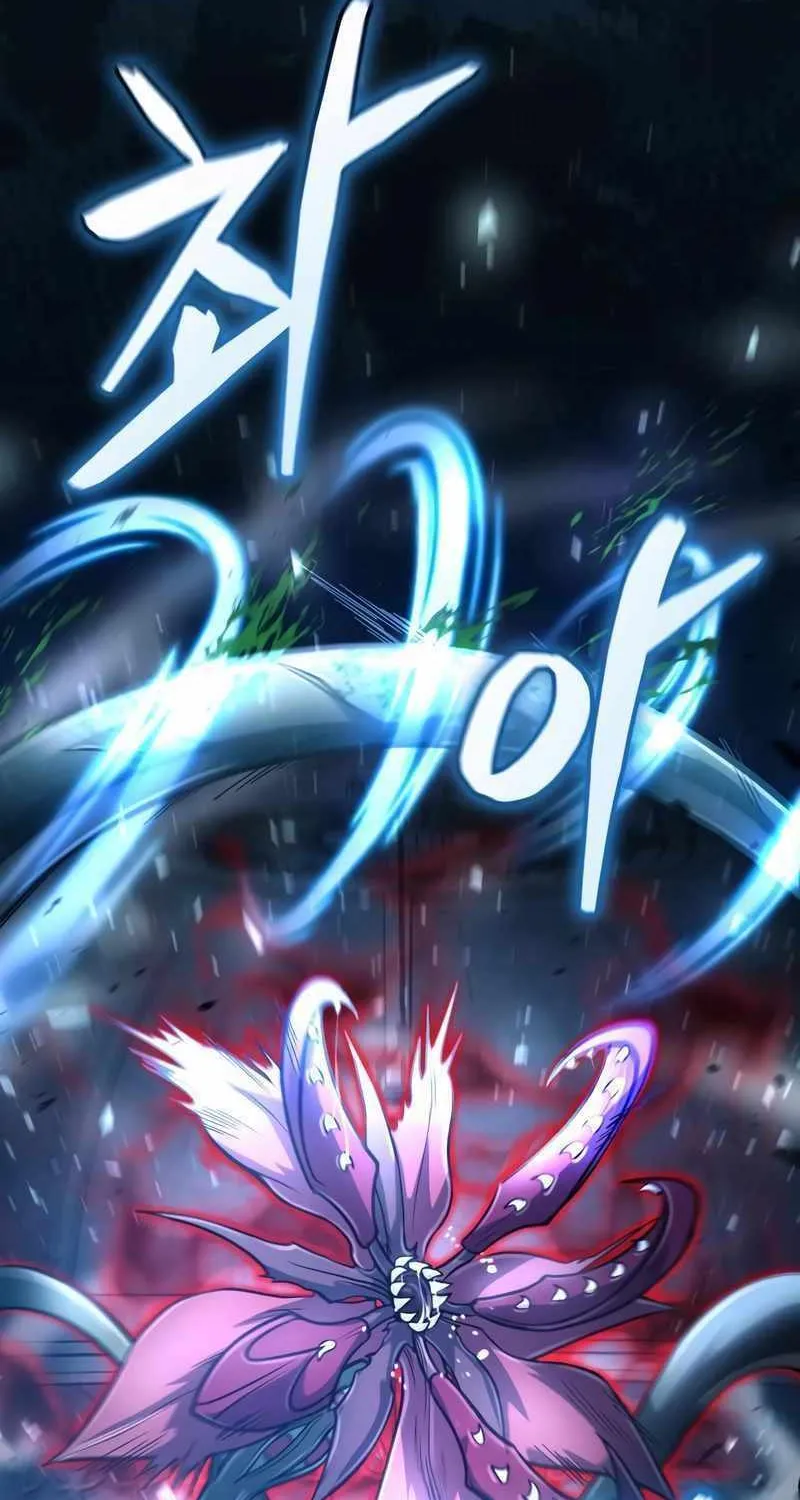 How to Live as a Bootleg Healer Chapter 28 page 32 - 