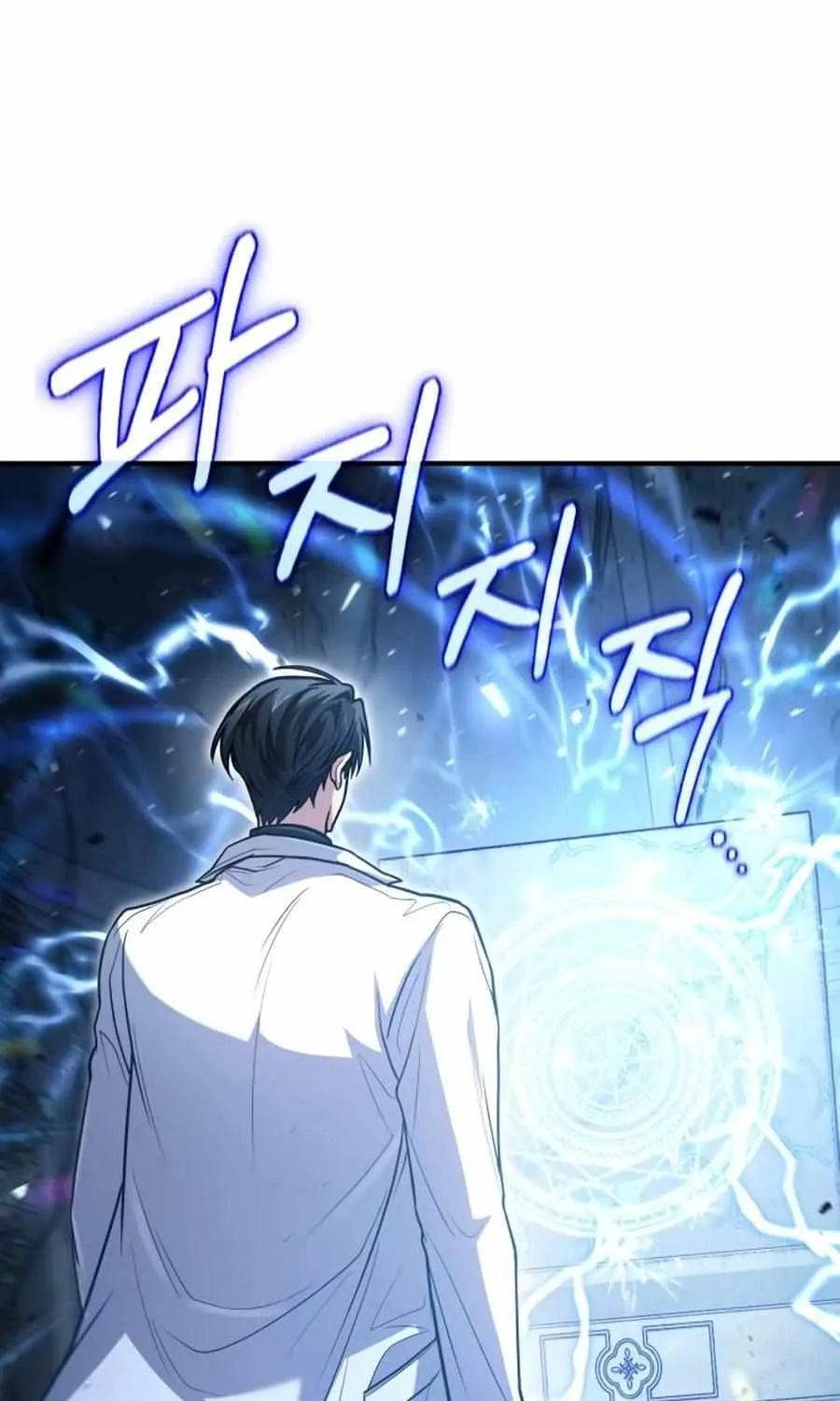 How to Live as a Bootleg Healer Chapter 29 page 20 - 