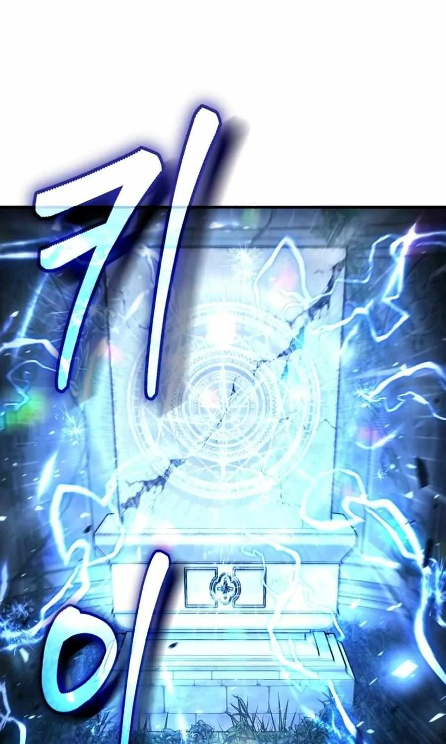 How to Live as a Bootleg Healer Chapter 29 page 3 - 