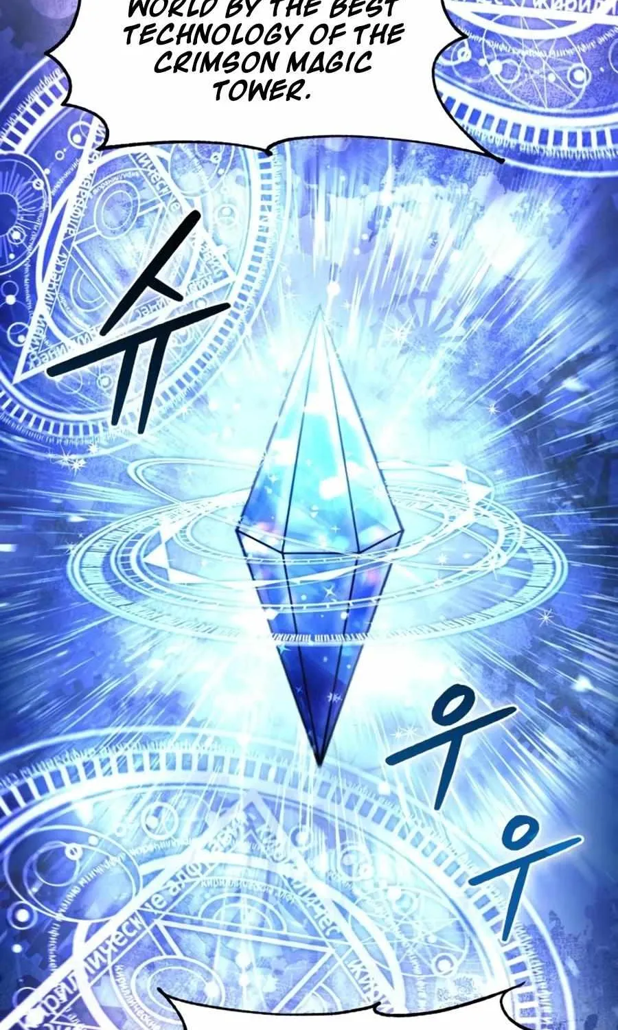 How to Live as a Bootleg Healer Chapter 29 page 76 - 