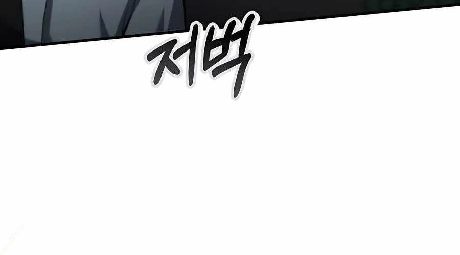 How to Live as a Bootleg Healer Chapter 3 page 40 - 