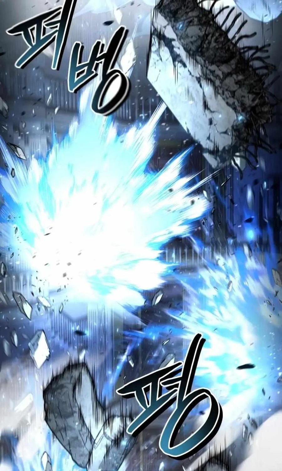 How to Live as a Bootleg Healer Chapter 30 page 18 - 