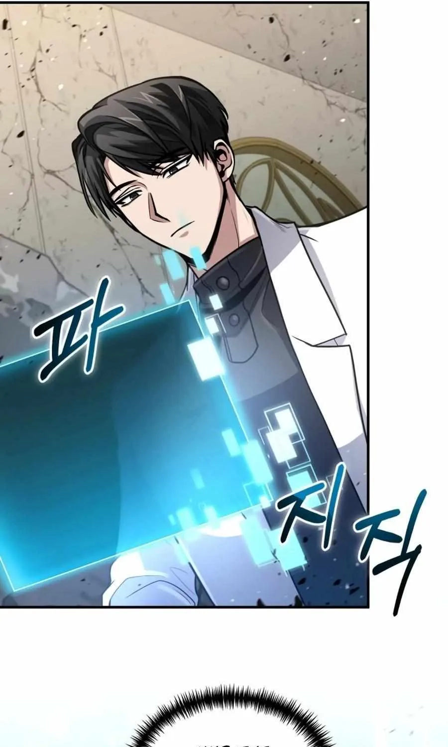 How to Live as a Bootleg Healer Chapter 30 page 82 - 
