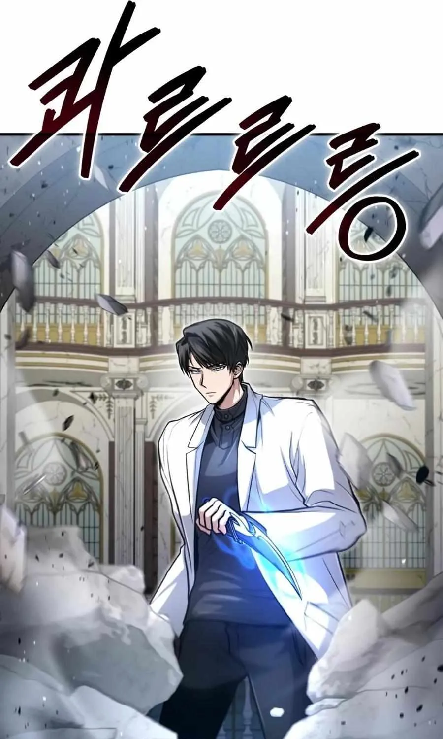 How to Live as a Bootleg Healer Chapter 30 page 90 - 