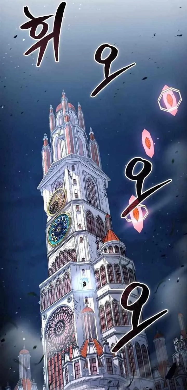 How to Live as a Bootleg Healer Chapter 31 page 15 - 