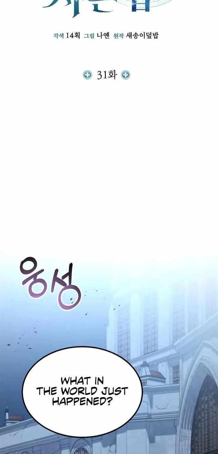 How to Live as a Bootleg Healer Chapter 31 page 44 - 