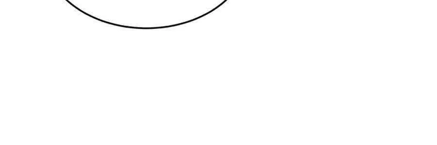 How to Live as a Bootleg Healer Chapter 32 page 11 - 