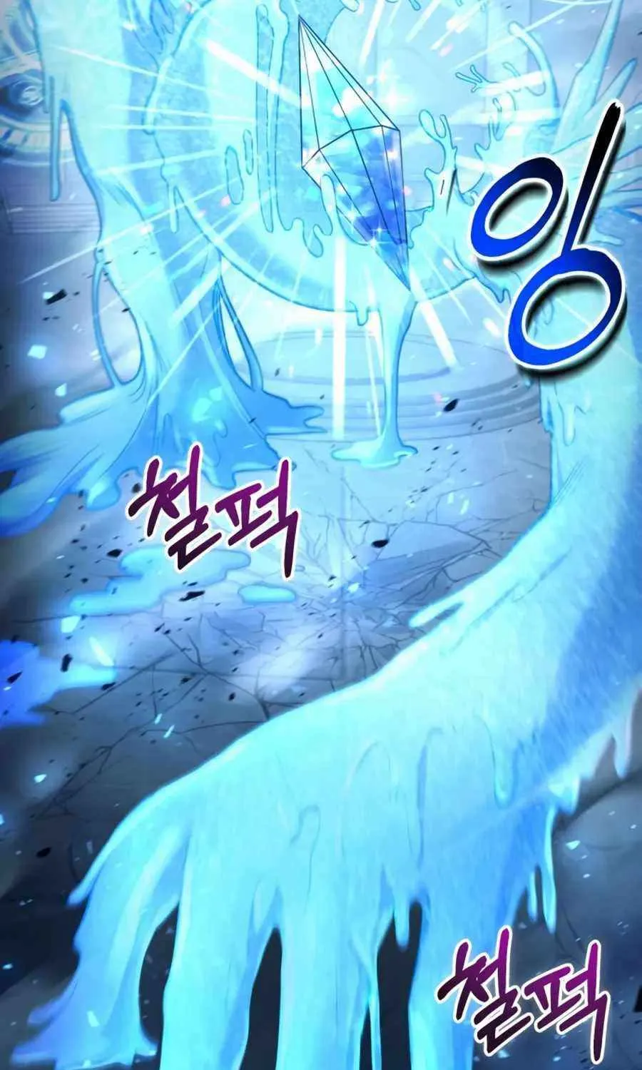 How to Live as a Bootleg Healer Chapter 32 page 55 - 