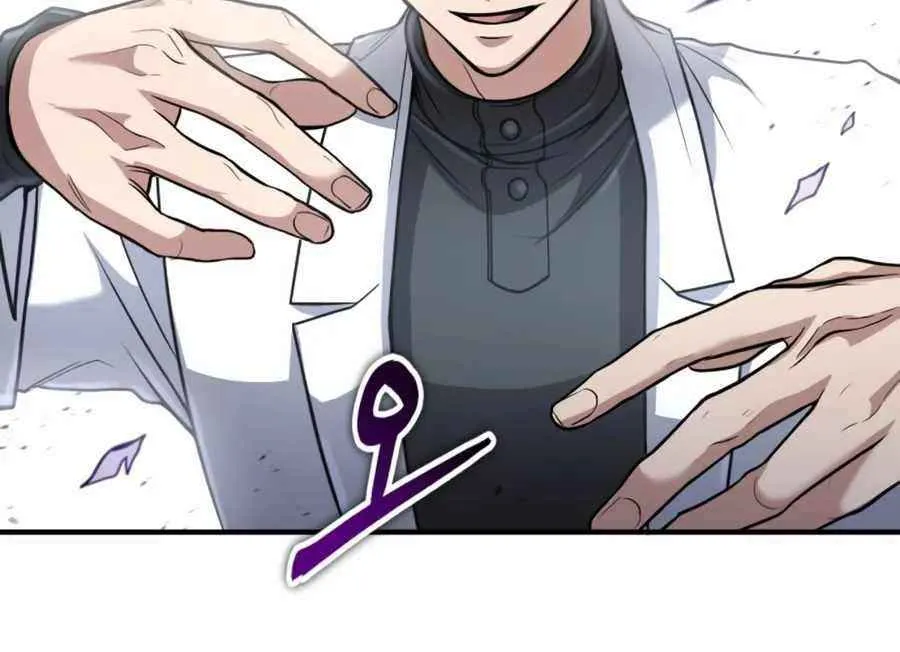 How to Live as a Bootleg Healer Chapter 32 page 73 - 
