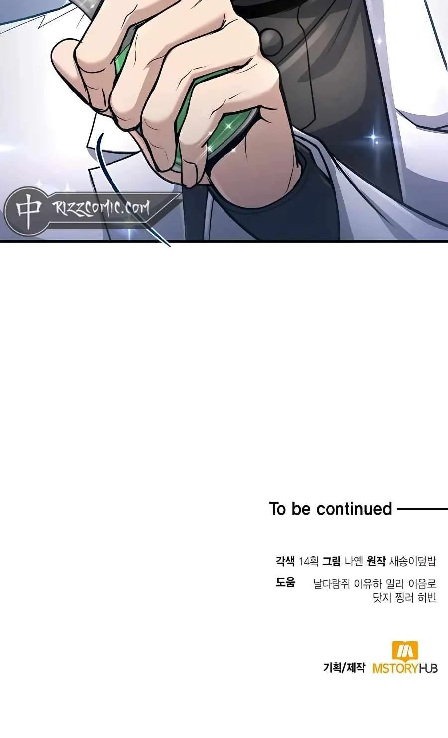 How to Live as a Bootleg Healer Chapter 35 page 102 - 